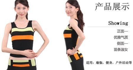 三蒂东子春夏新款运动瑜伽服 时尚与功能兼备的多场景穿搭选择