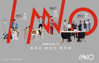 INNO 以台球活动为媒，探索未来办公新样本